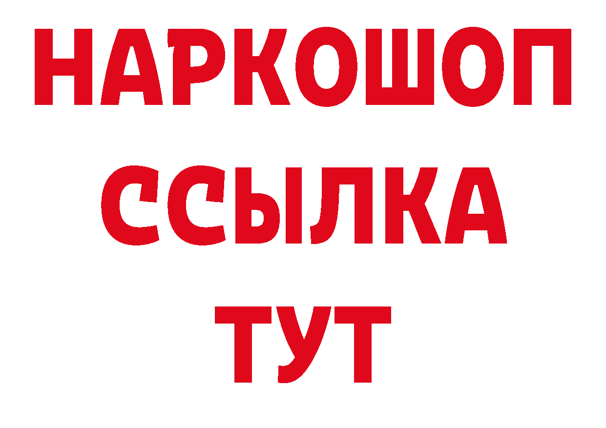 БУТИРАТ оксана рабочий сайт сайты даркнета мега Железногорск