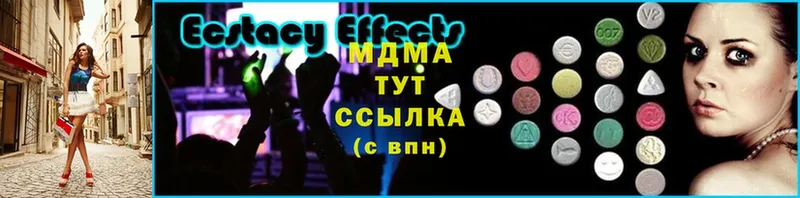 МДМА Molly  Железногорск 